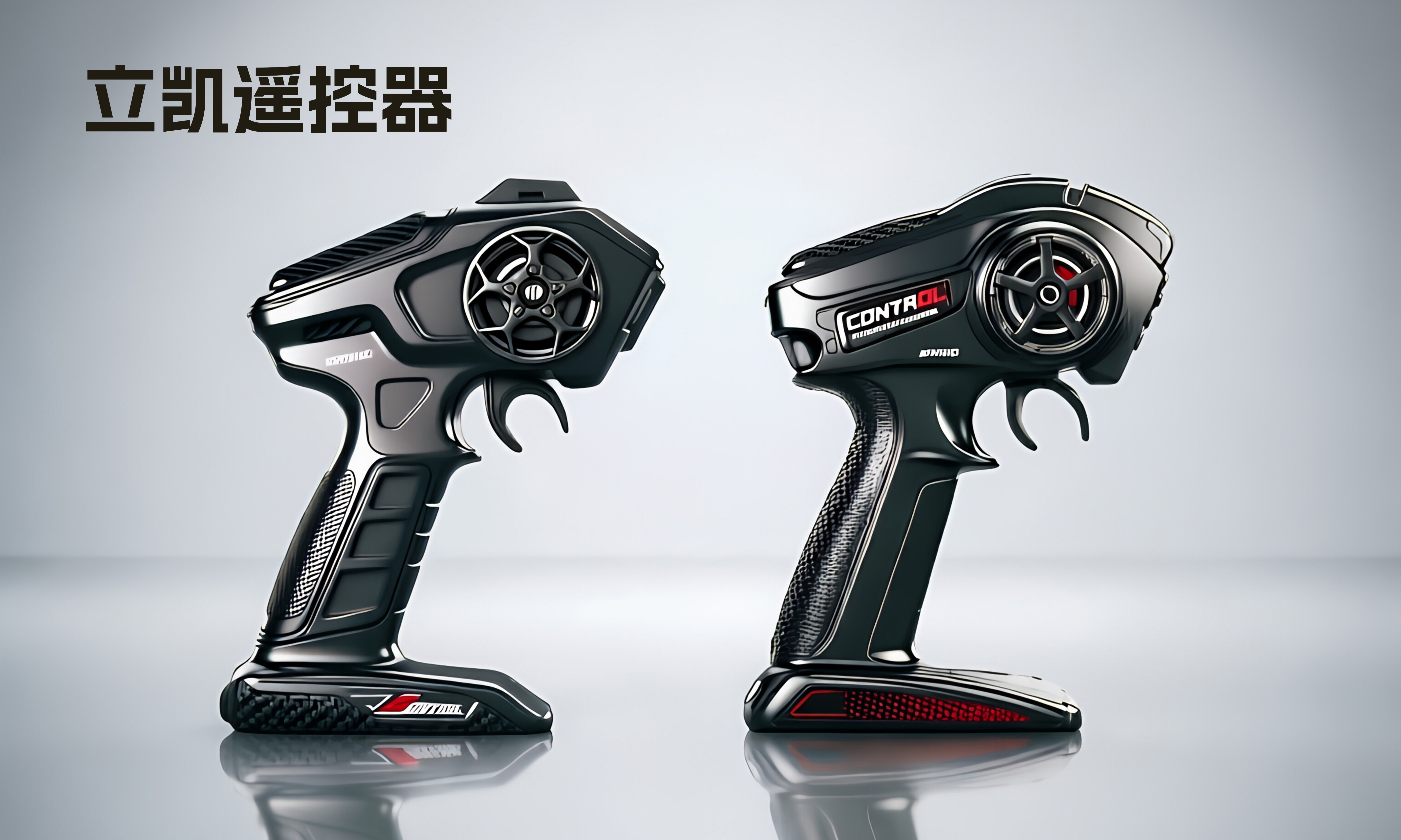 立凯遥控器