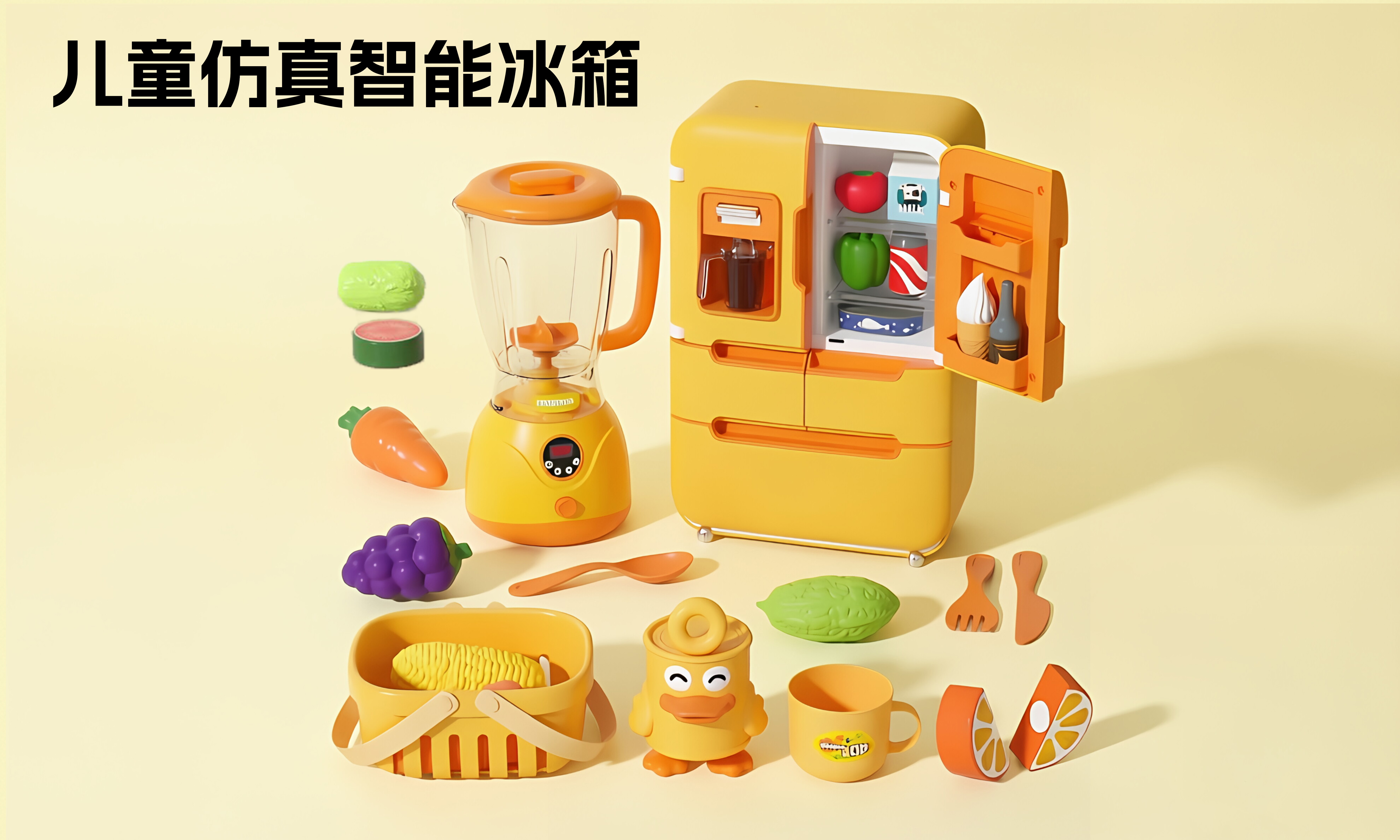 儿童仿真智能冰箱