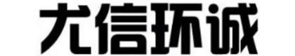 嘉兴环诚会计事务有限公司