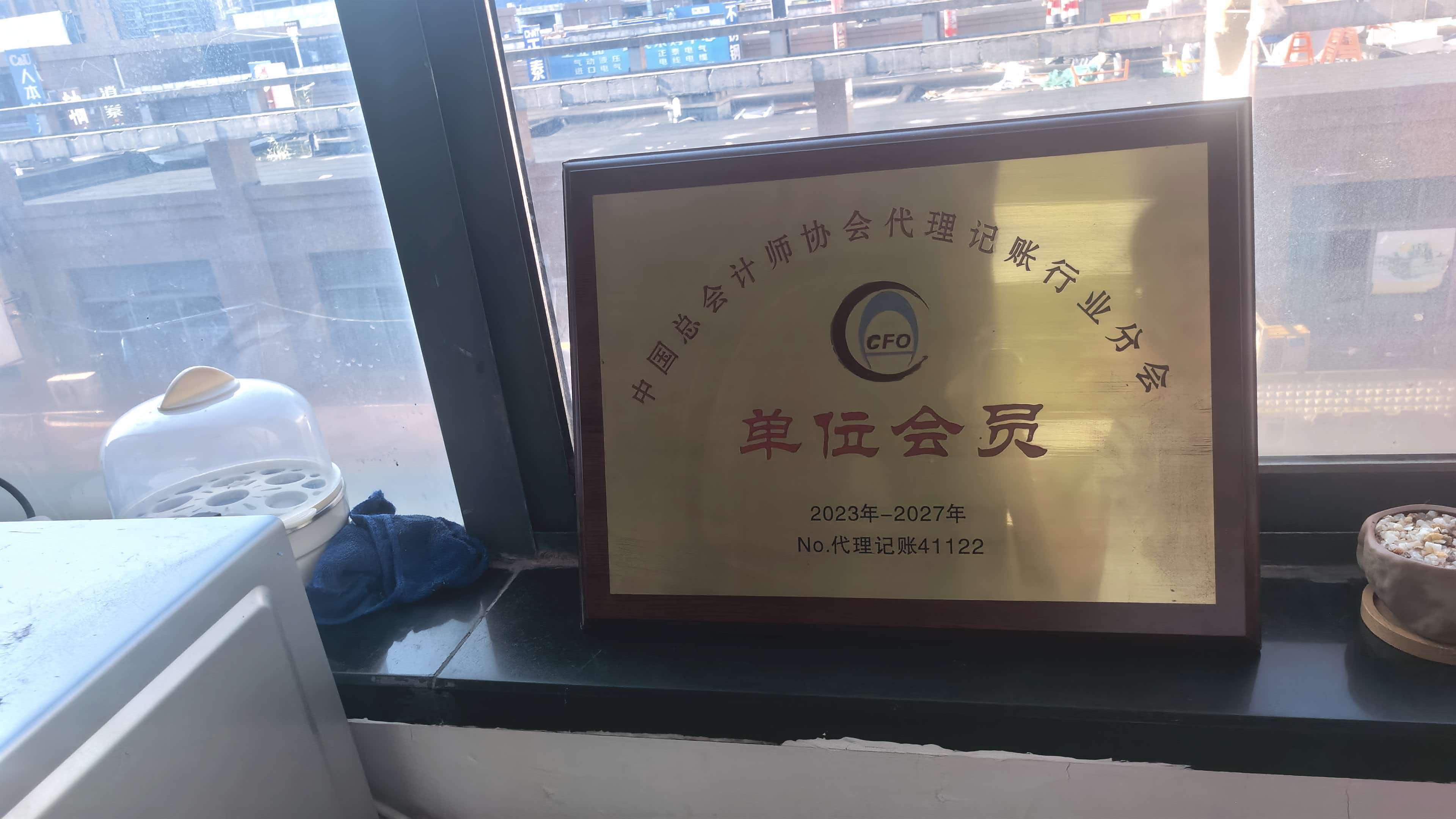 证书