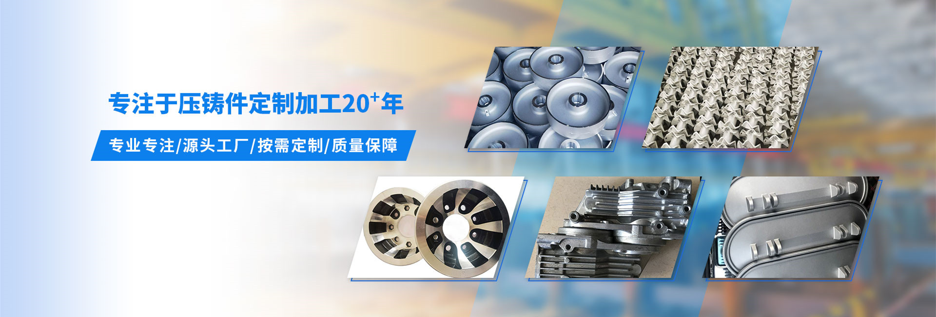 鑫淼网站BANNER1