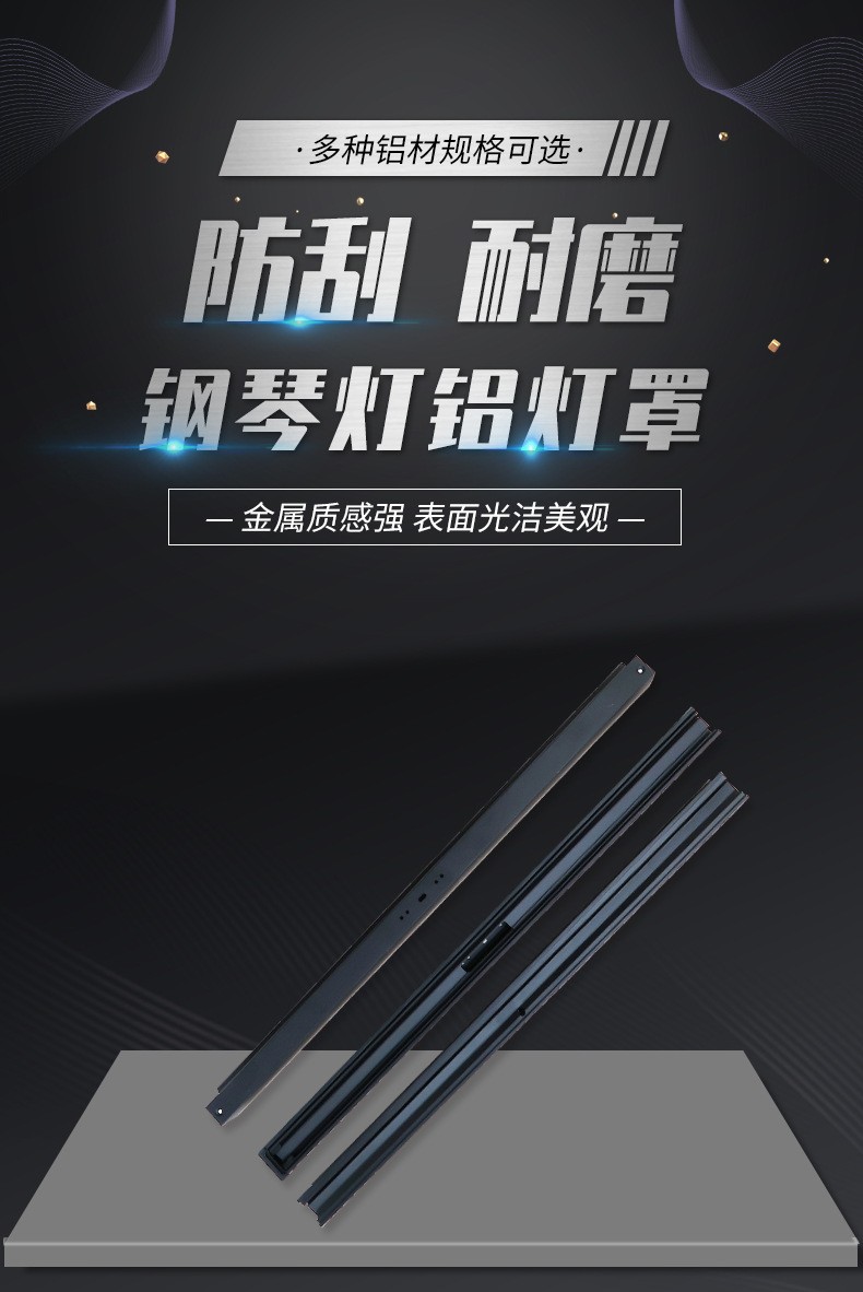 铝灯罩
