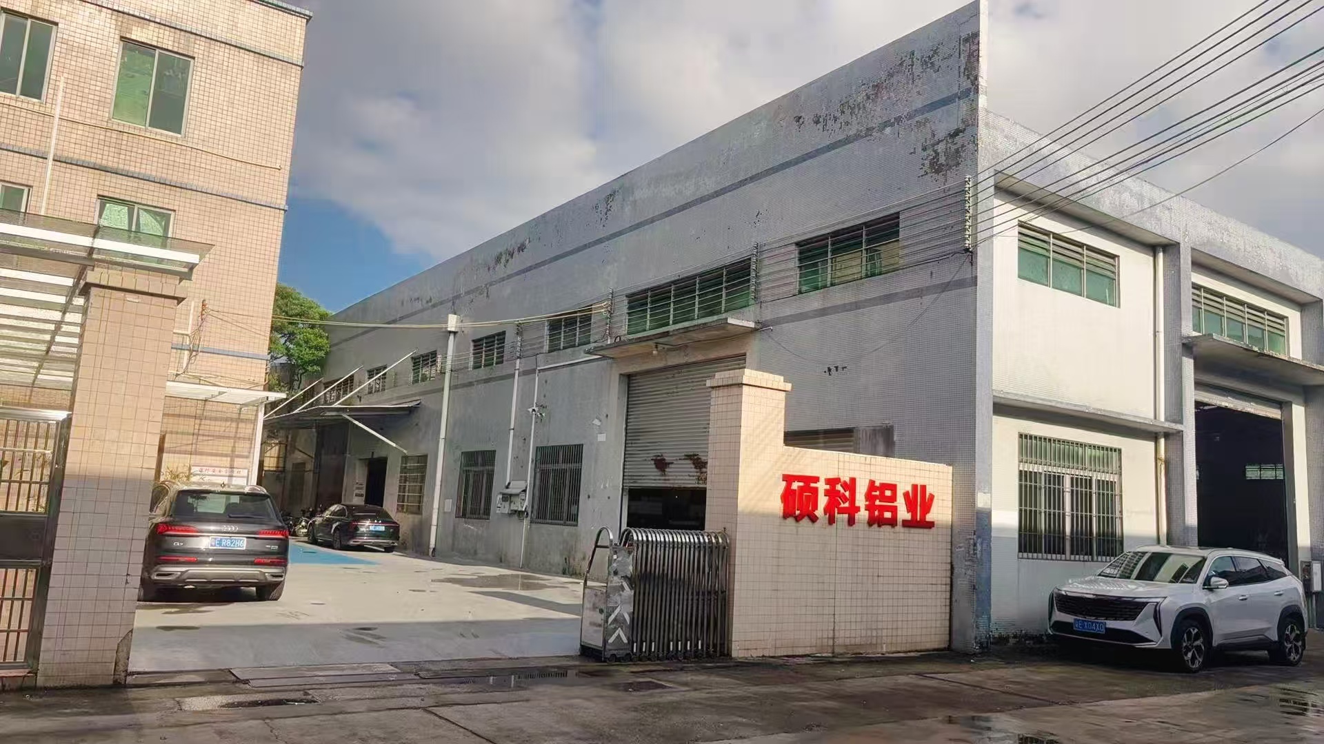 佛山市南海硕科金属制品厂