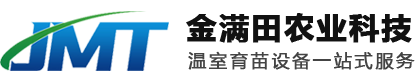 邯郸市金满田农业科技有限公司