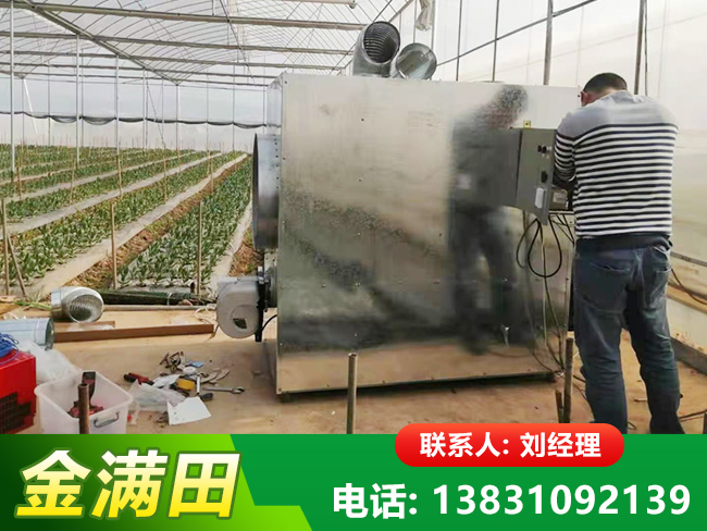 柴油暖风机