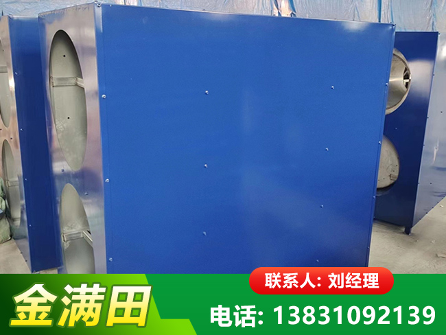 大棚燃油加温机