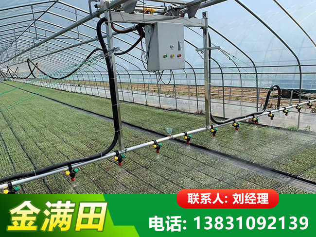 温室喷灌机