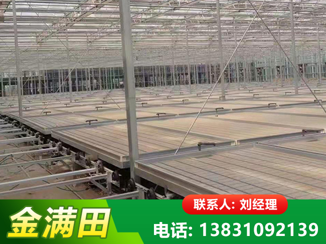 温室移动育苗床
