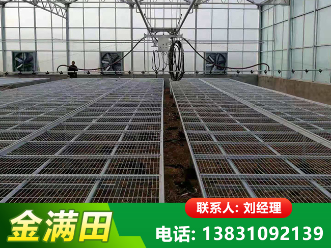温室移动育苗床