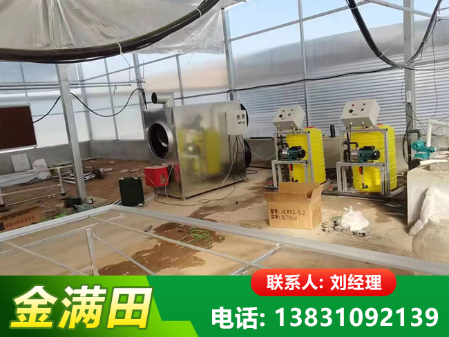 温室燃油加温机