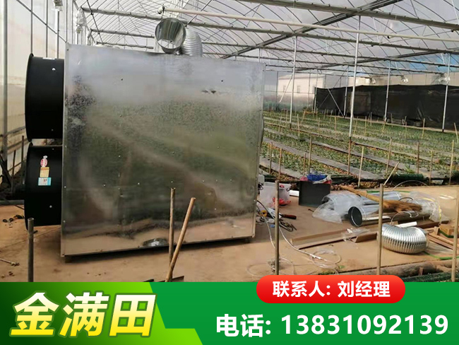 燃油热风机