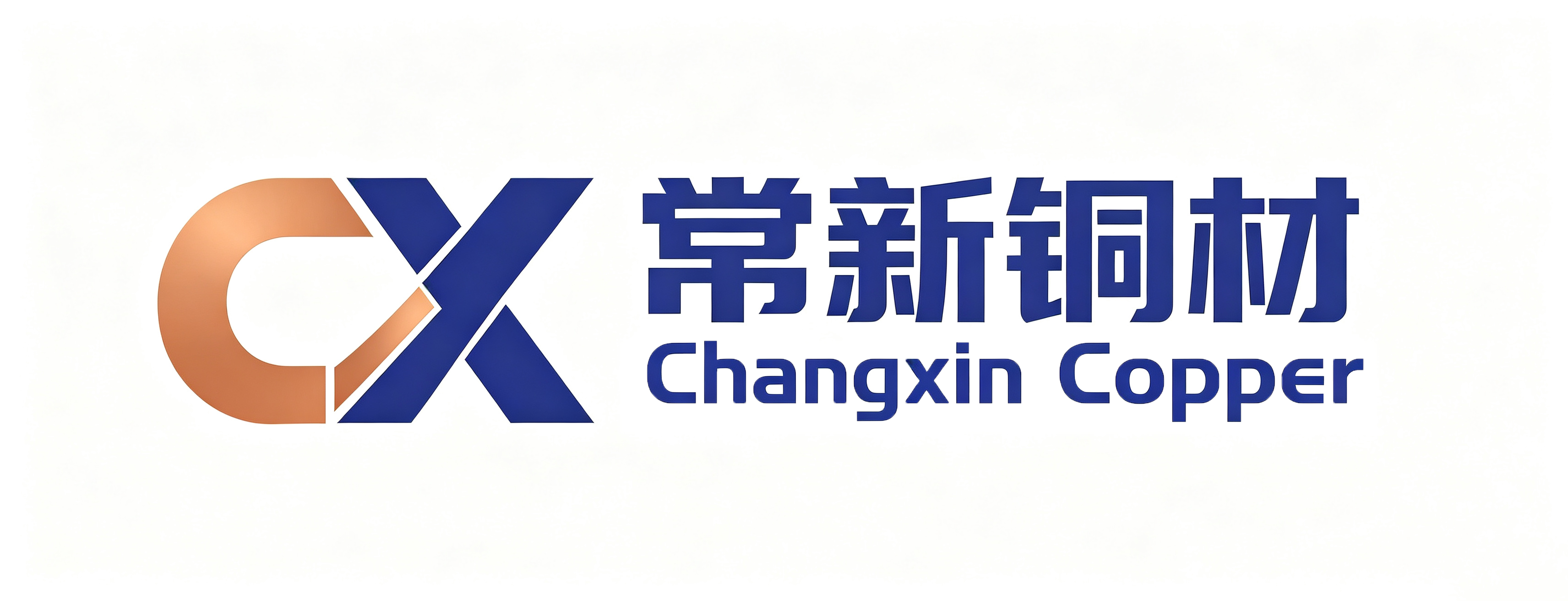 南通市常新铜材有限公司