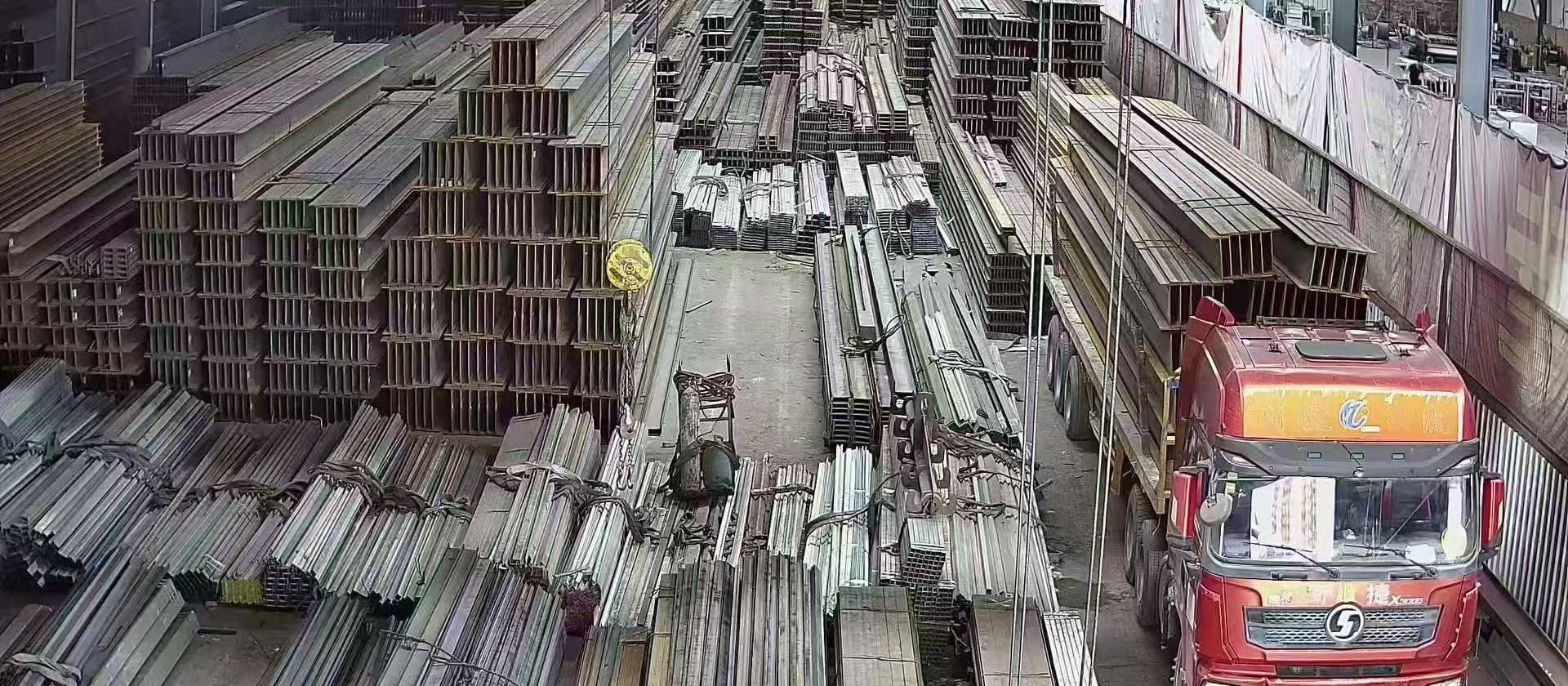 工字钢