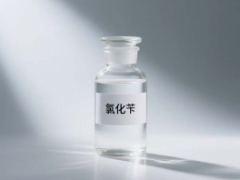 氯化苄