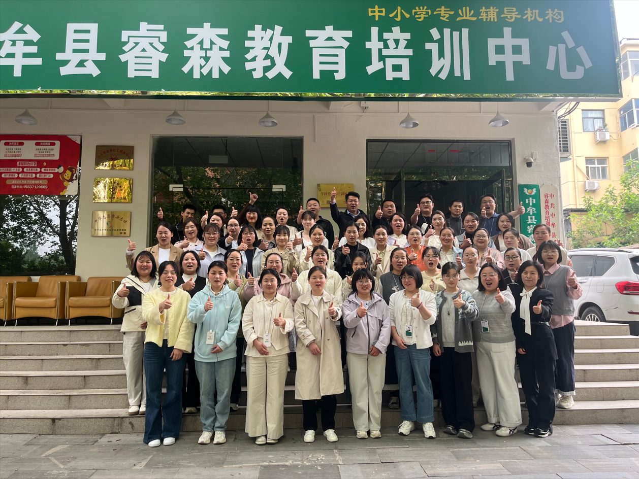 新校区正式启幕｜睿森教育路劲校区落地中牟，便民教学网点再扩容