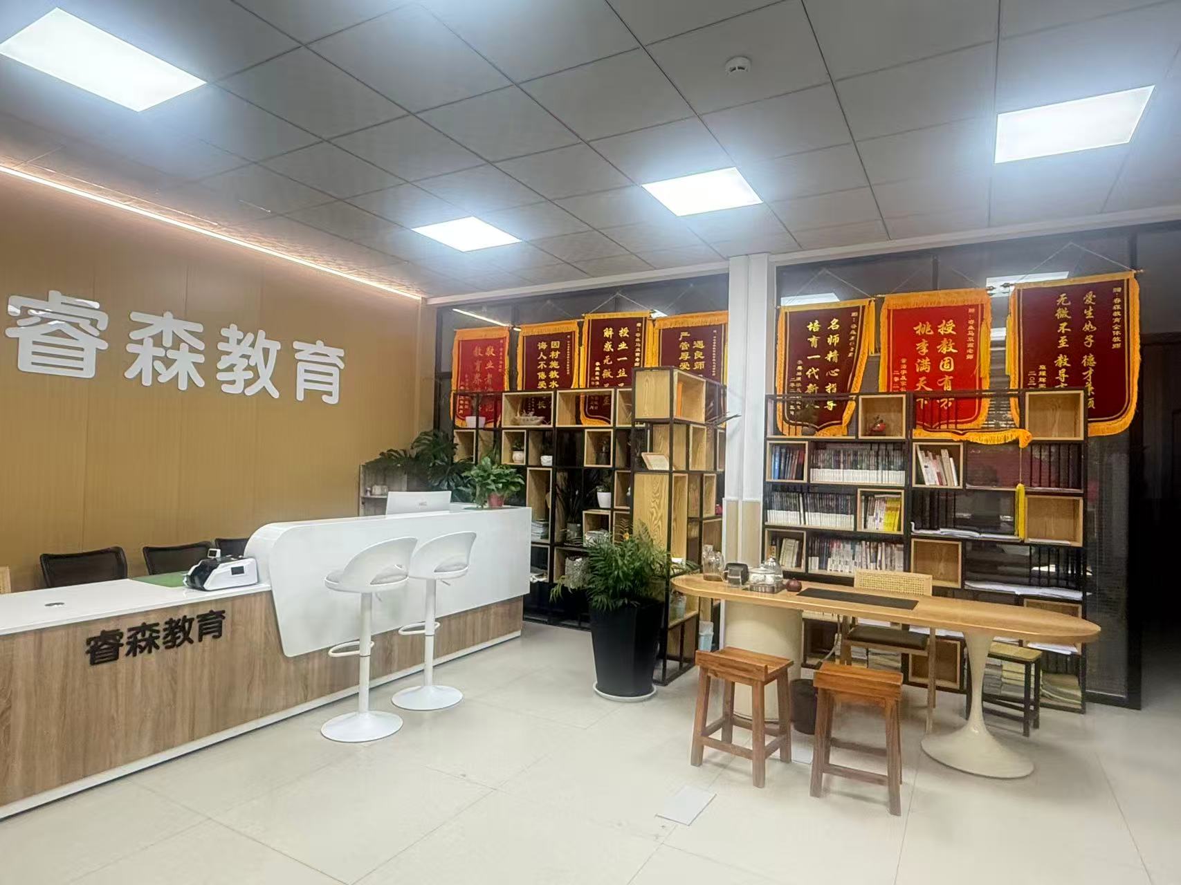 中牟县睿森教育培训中心