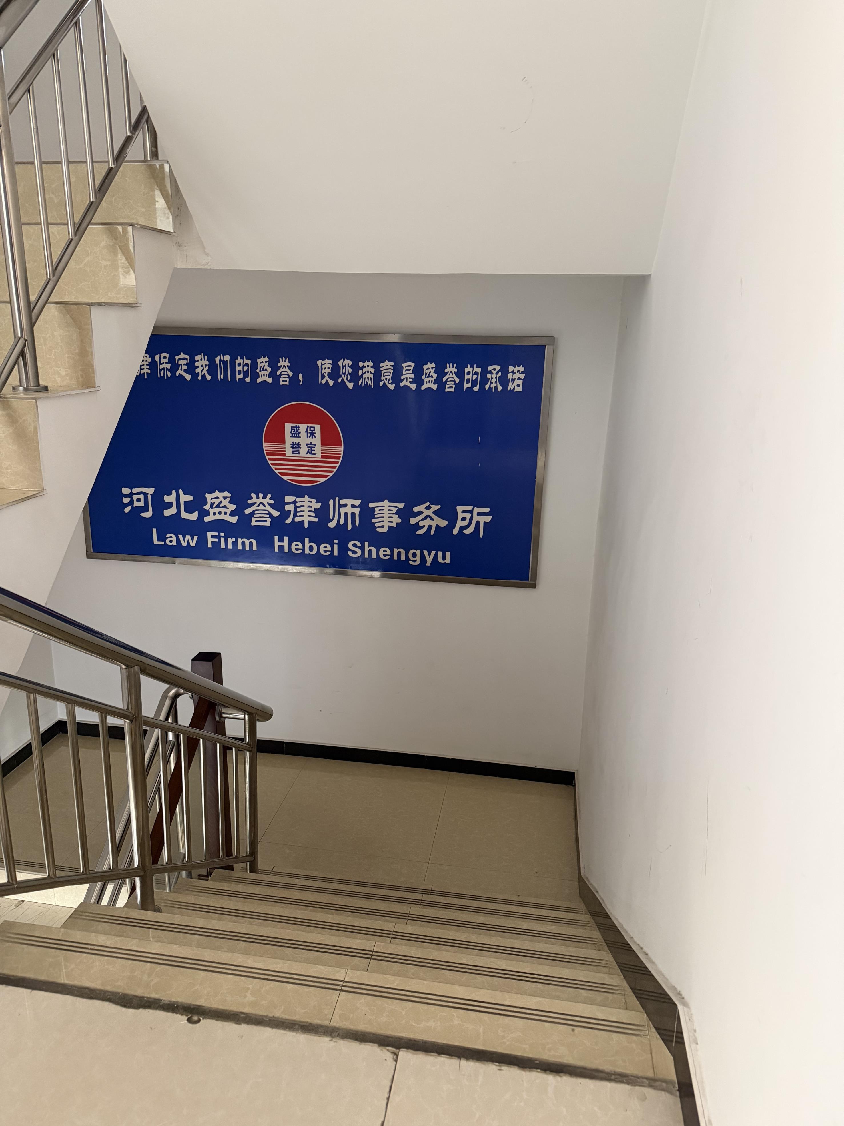 图集