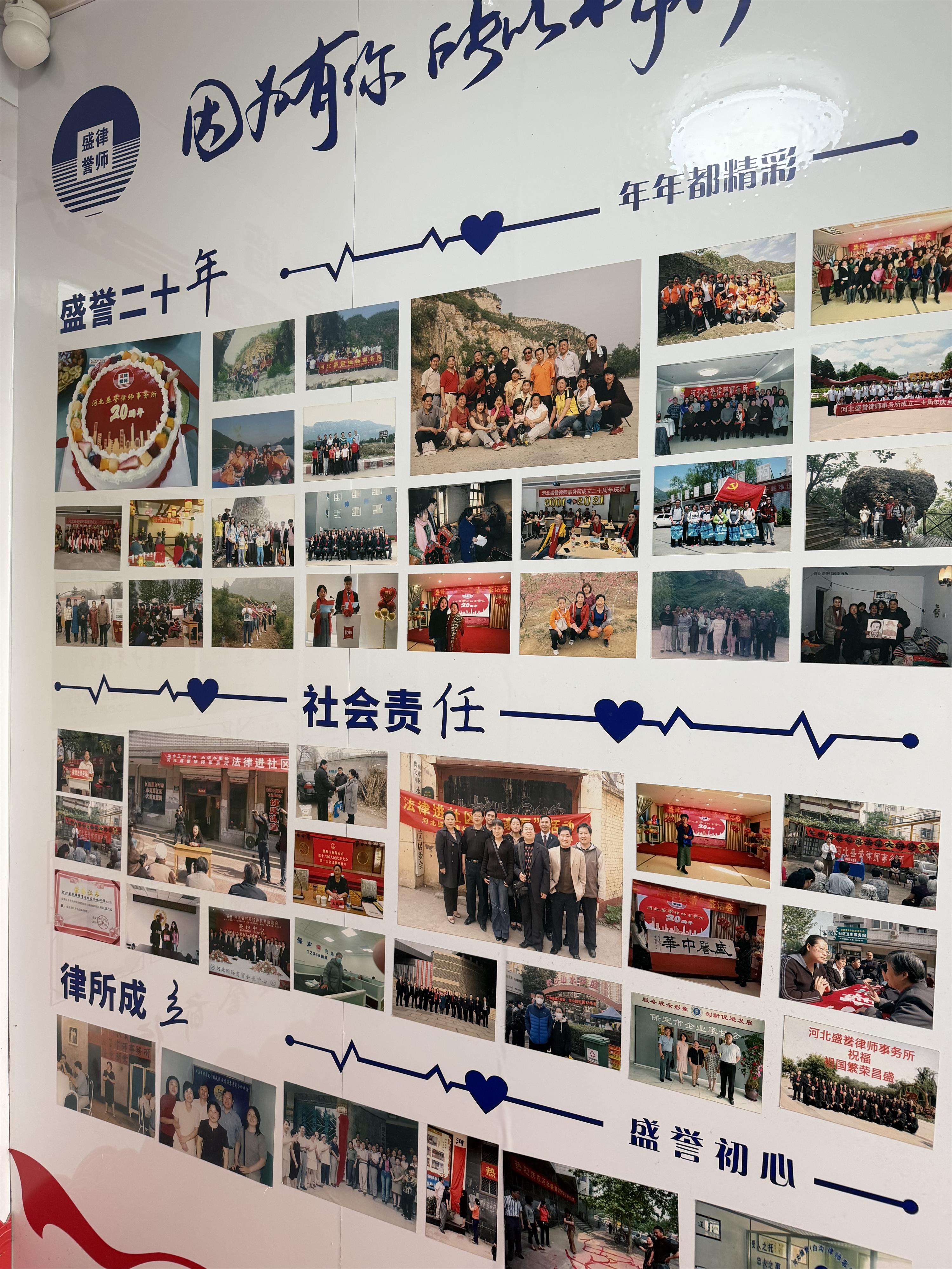 图集