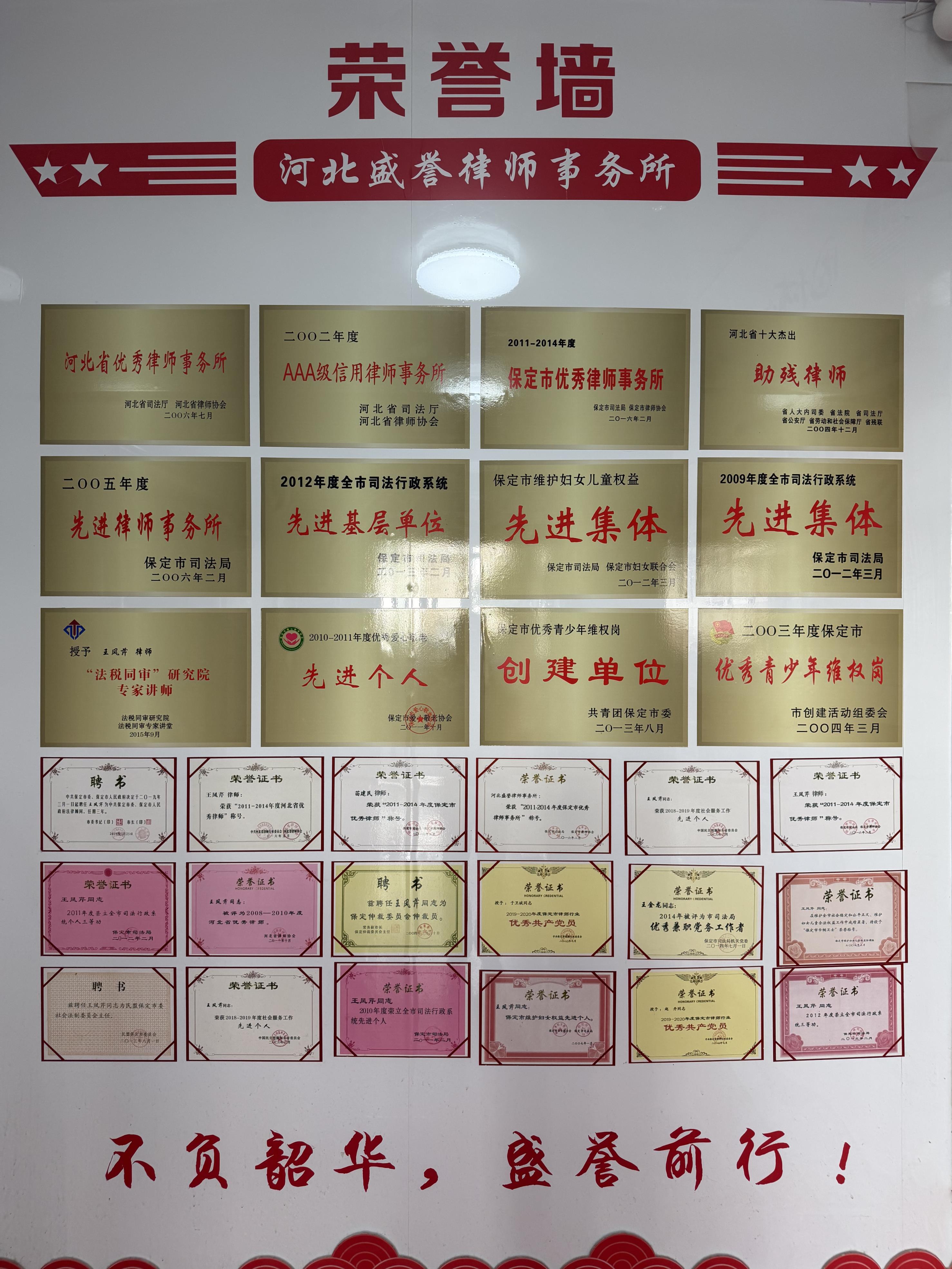 图集