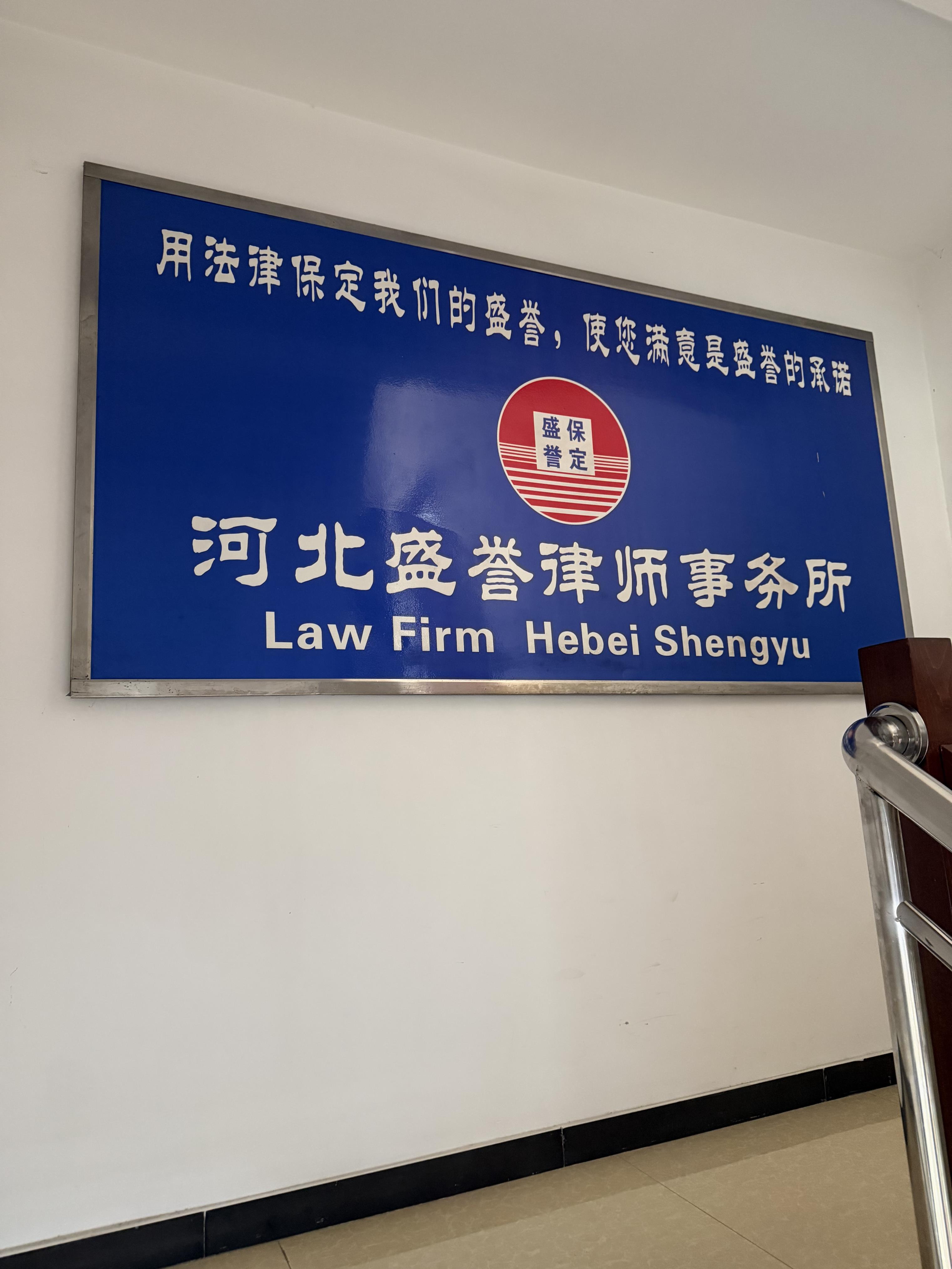 图集