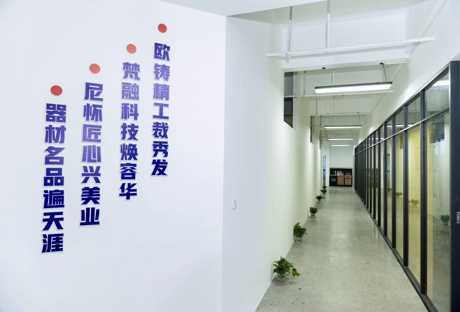 瑞安市欧宝尼理发用具厂