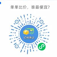 扫码咨询
