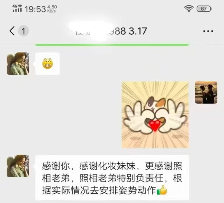 客户好评