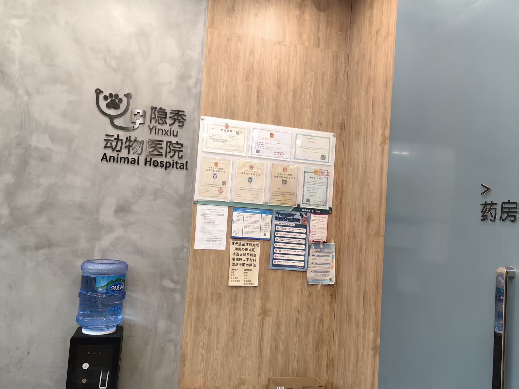 环境展示