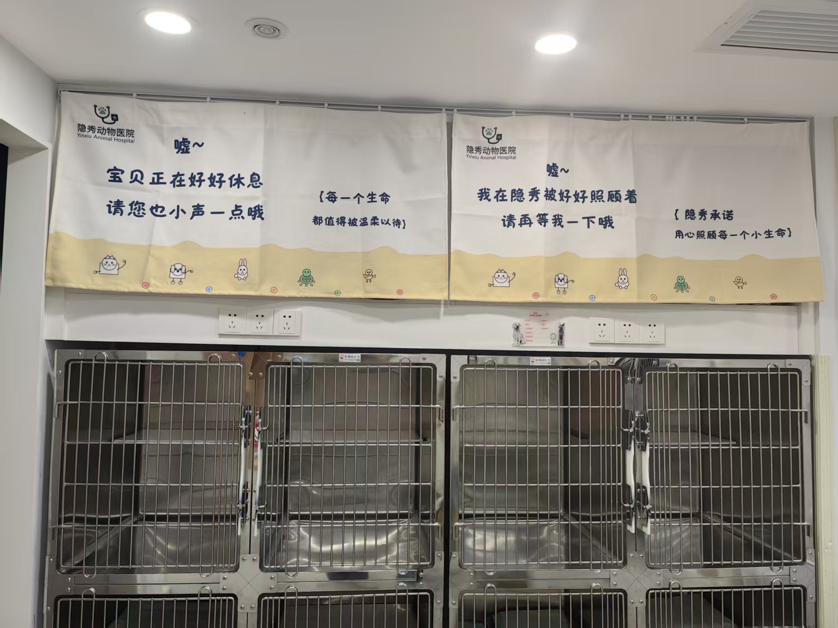 设备展示