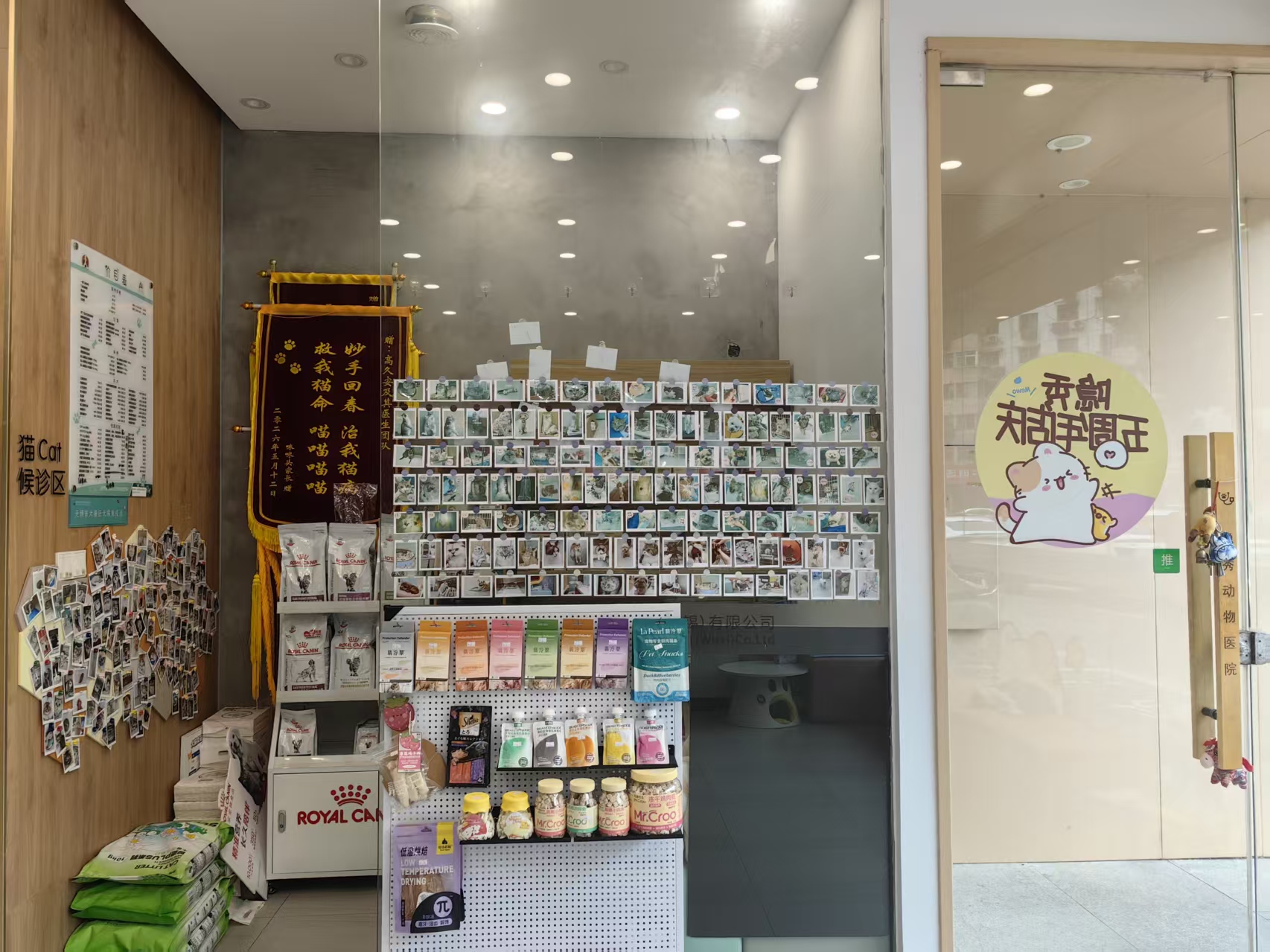 环境展示