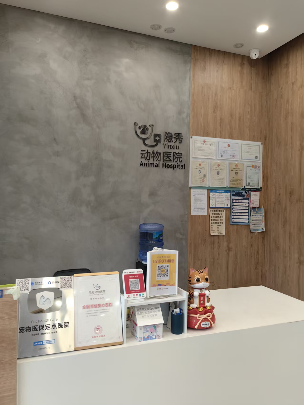 环境展示