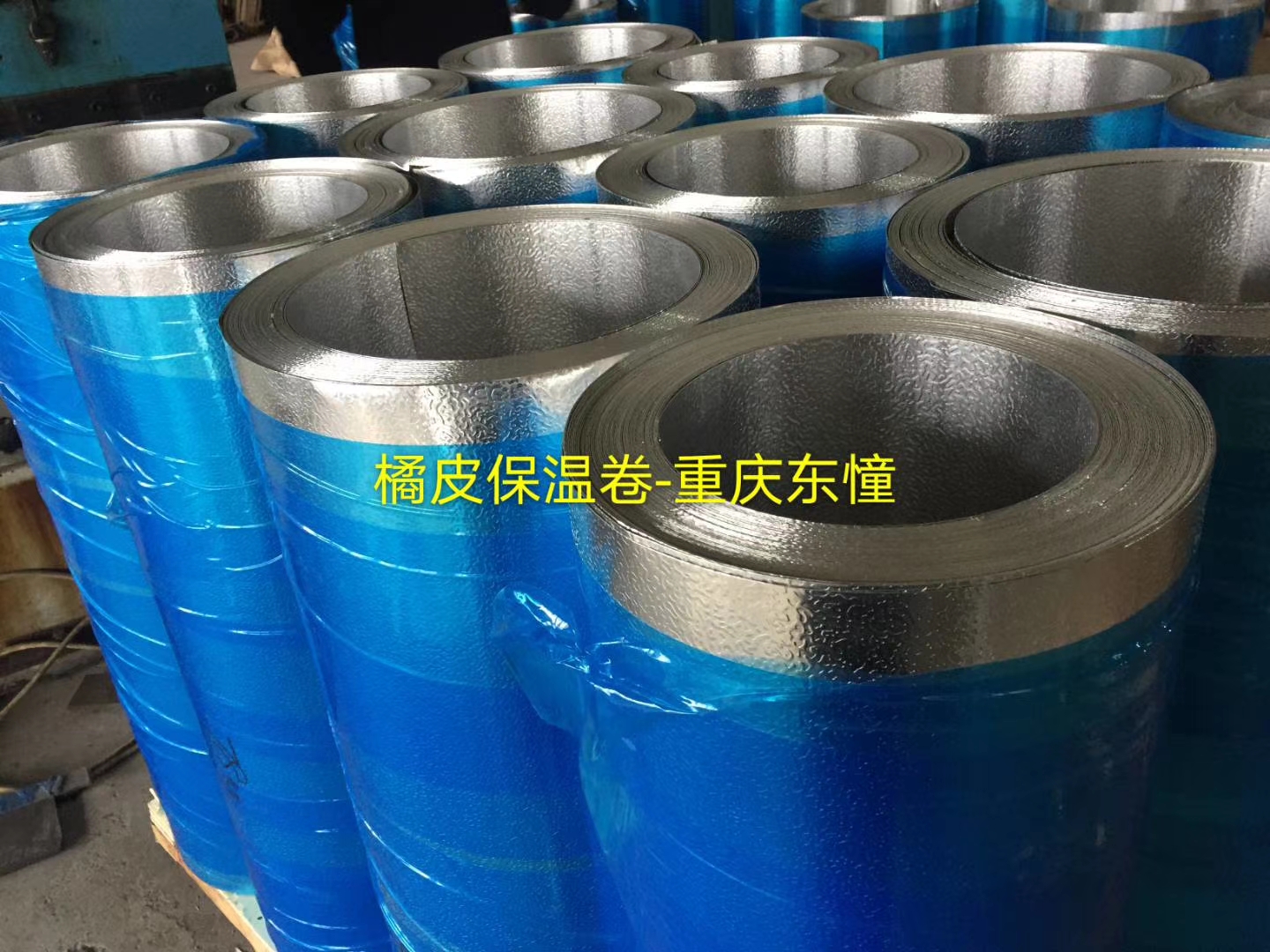 橘皮保温卷