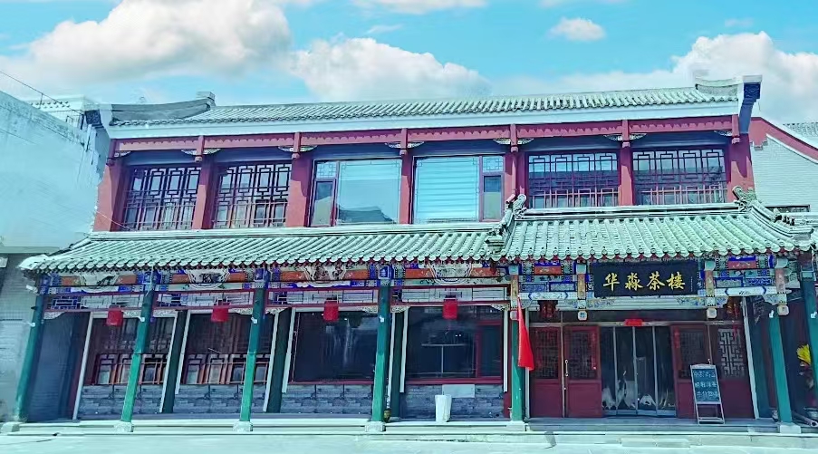 保定市华淼电子科技有限公司
