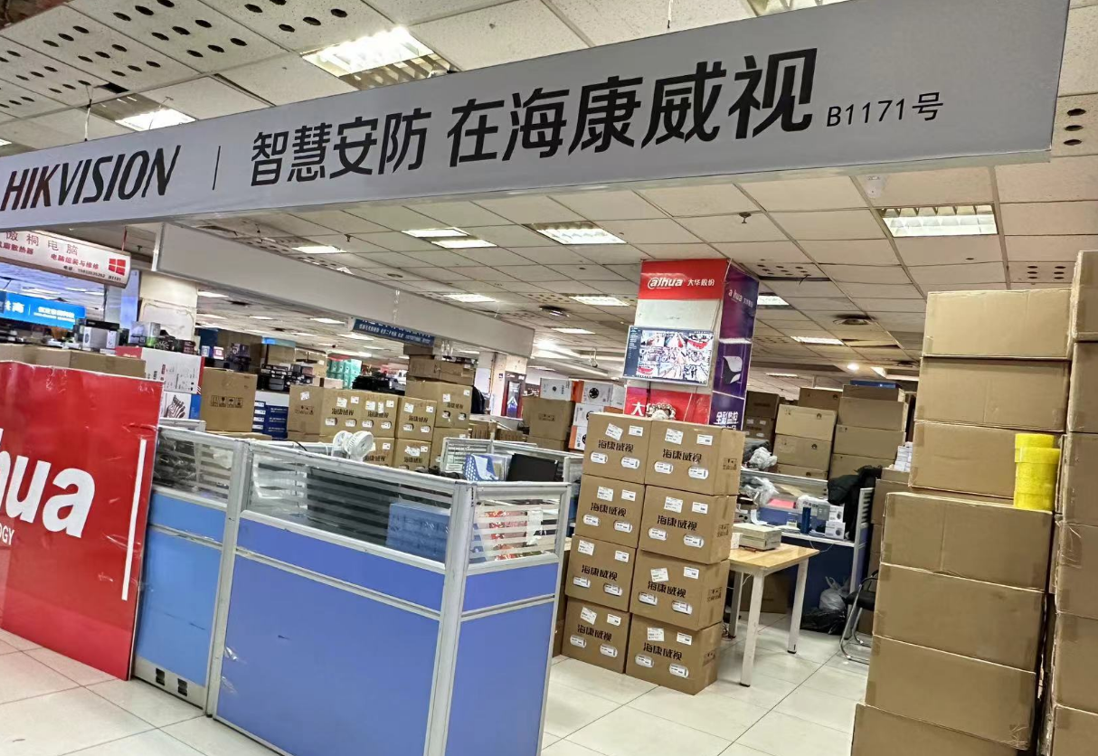 公司展示