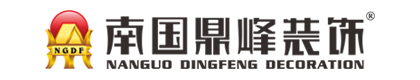 溧阳市南国鼎峰装饰有限公司