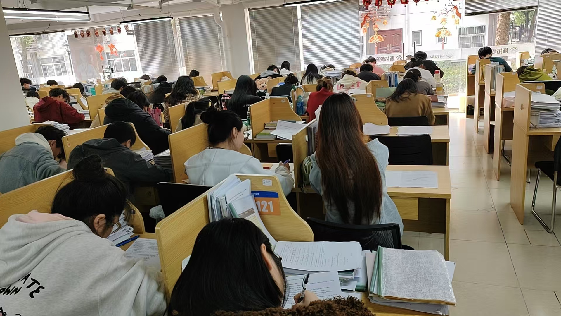 继续教育