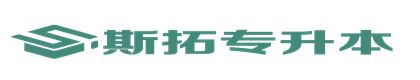斯拓教育恩施分校