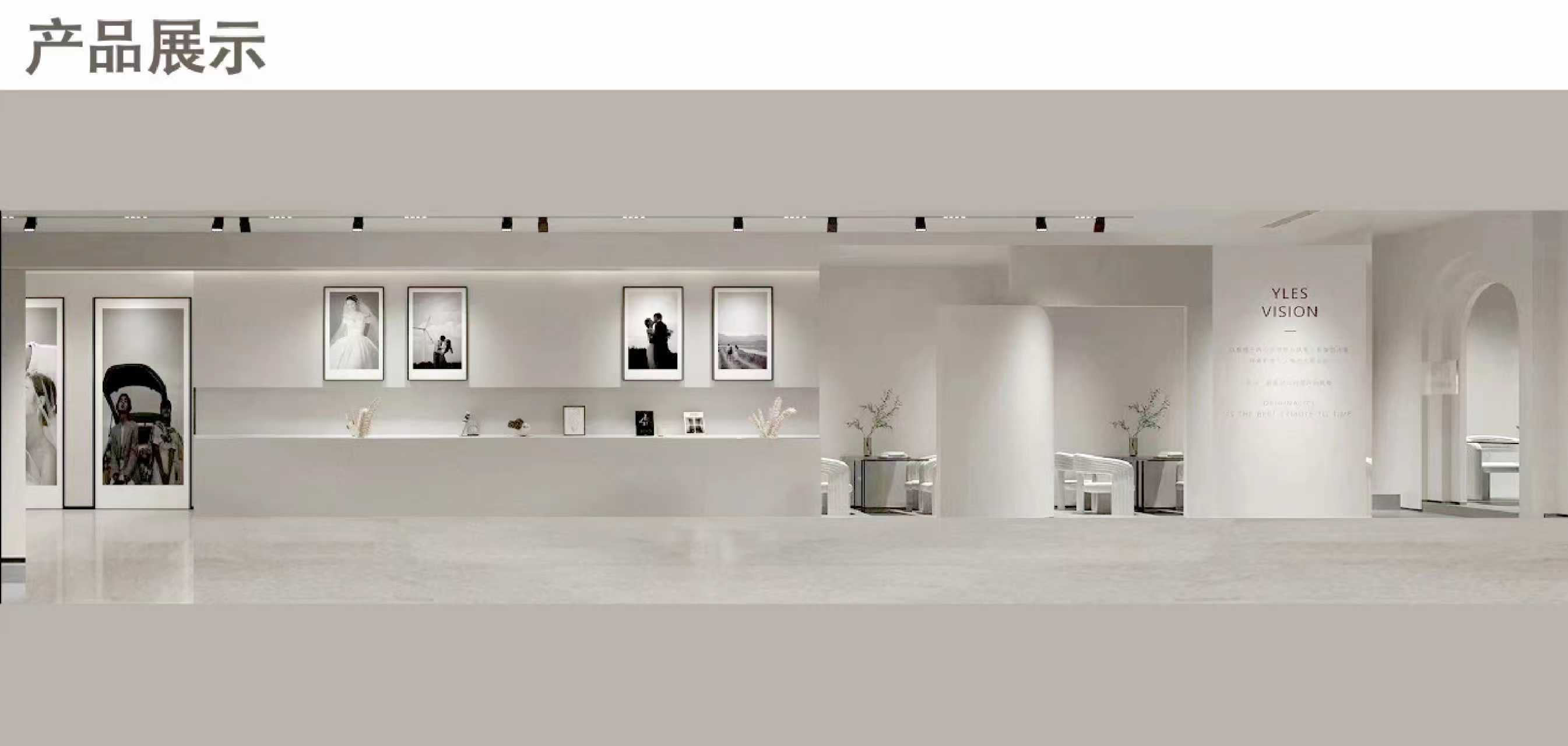 实景展示
