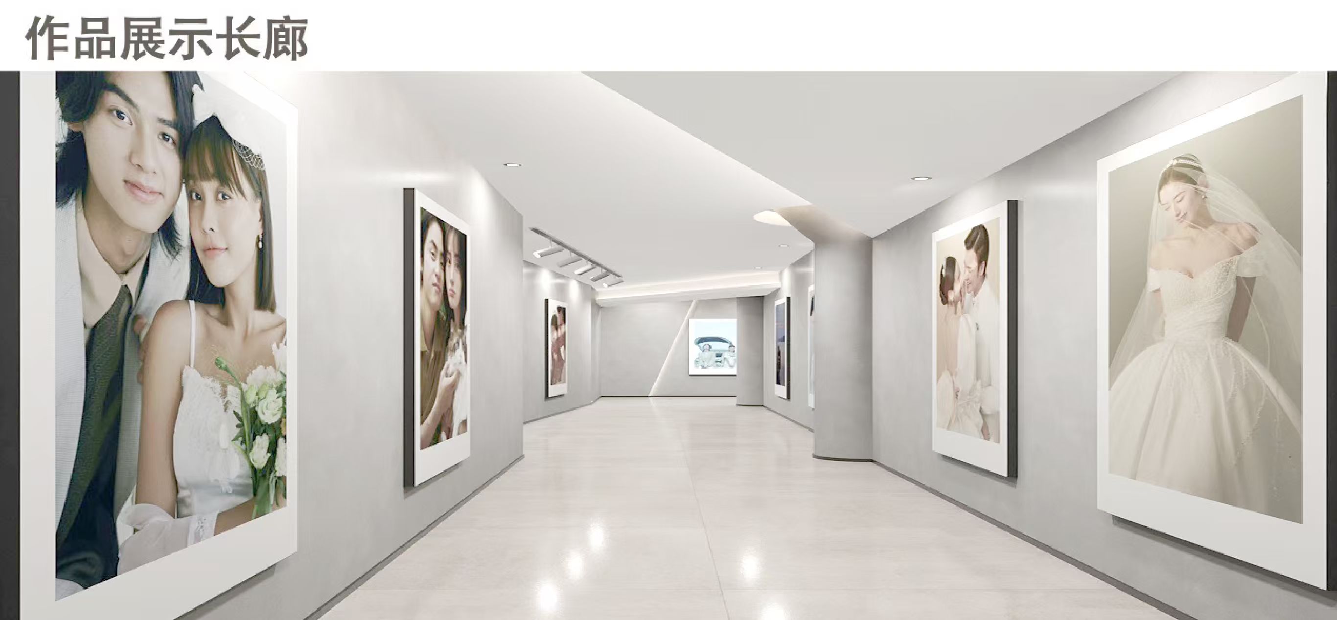 实景展示