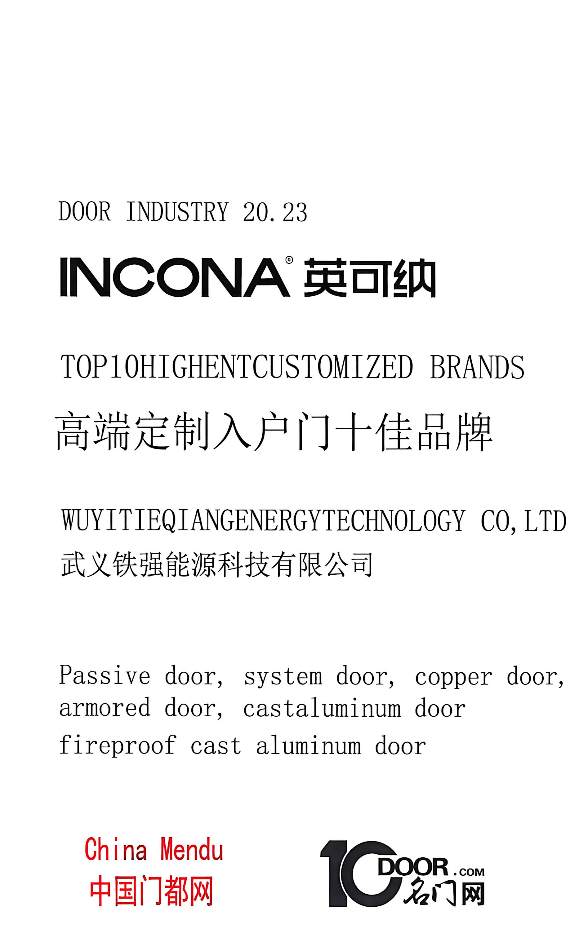 荣誉