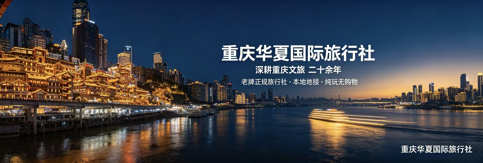 轮播2