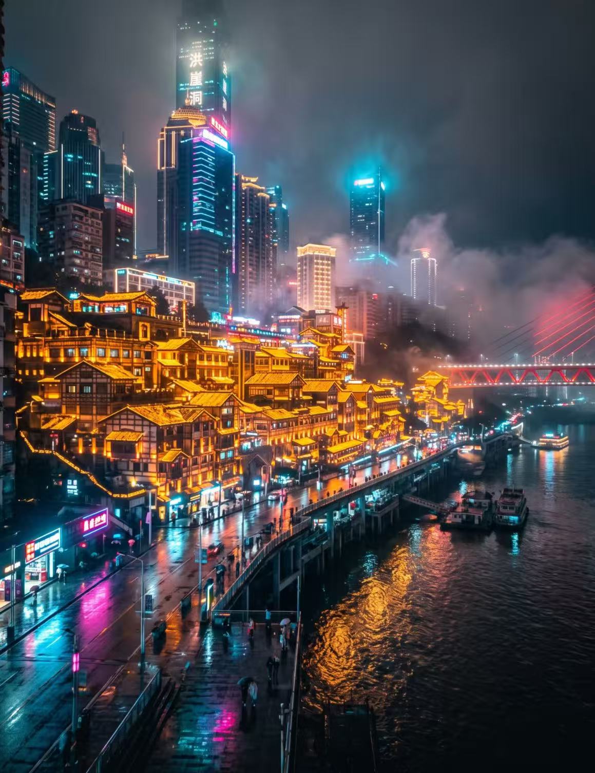 洪崖洞