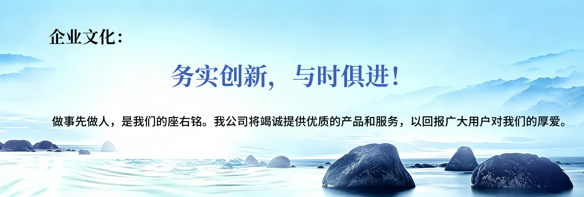 辰华机电BANNER3