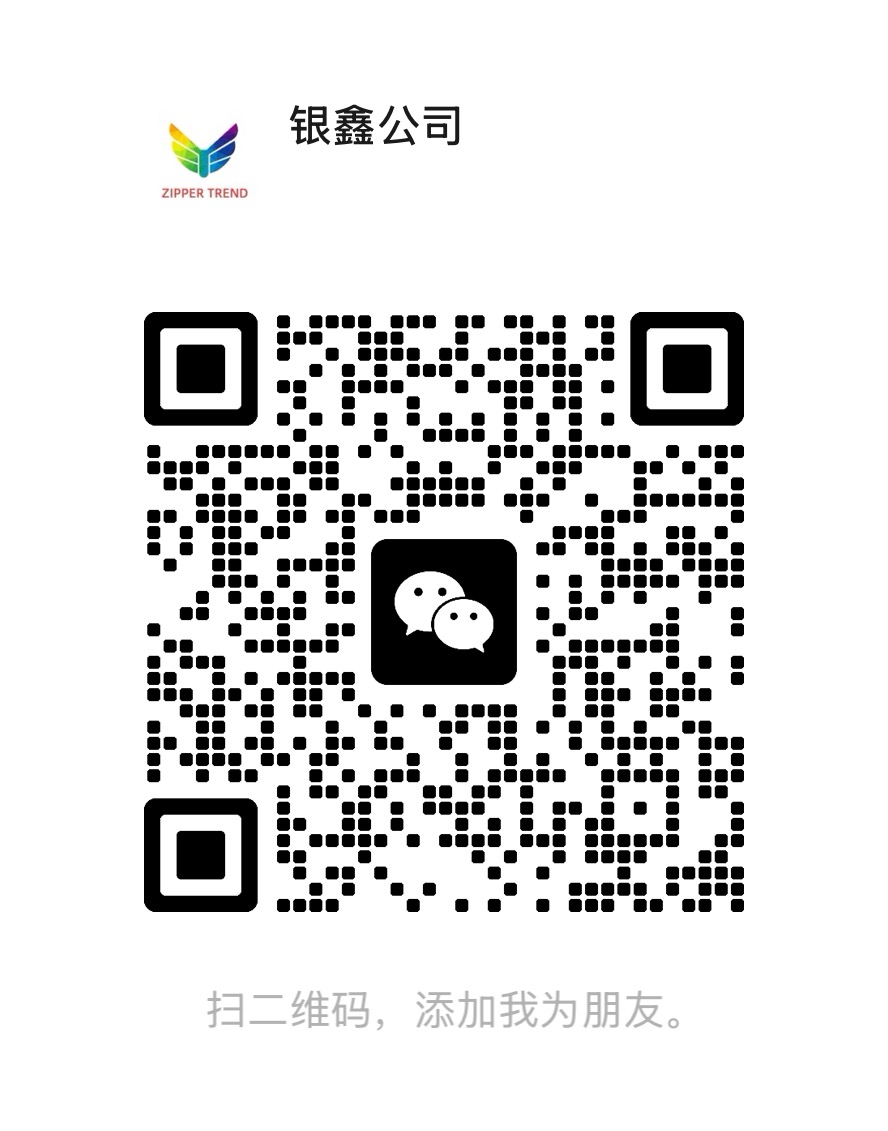 扫码联系我们