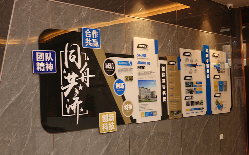 公司展示
