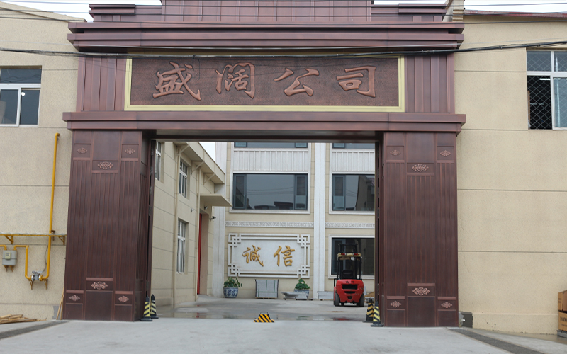 公司展示