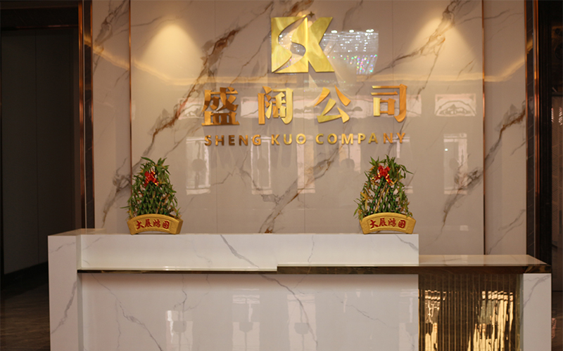 公司展示