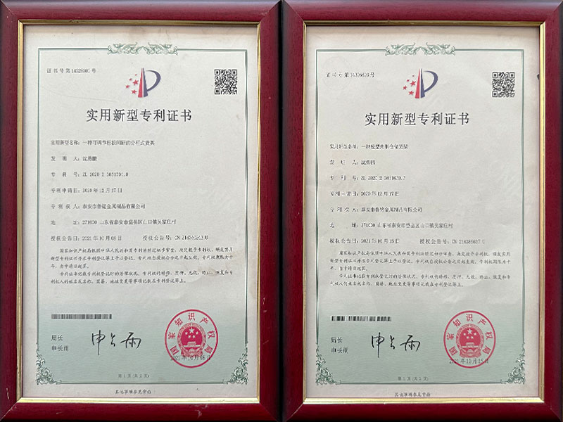 实用新型专利