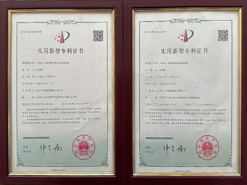 实用新型专利