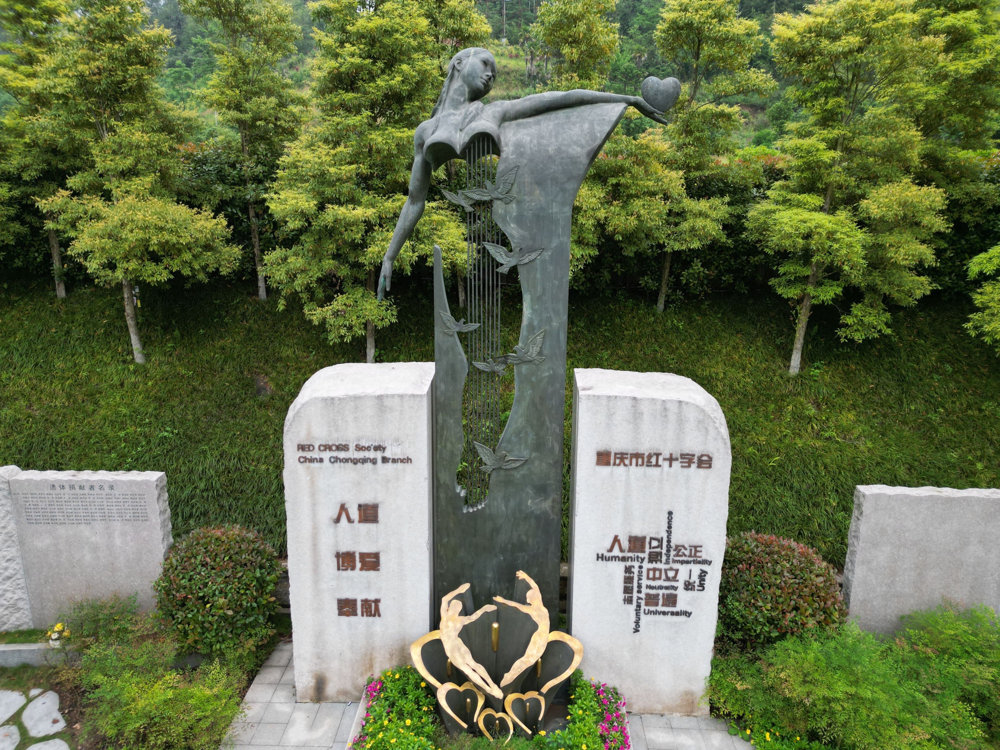 重庆西郊福寿园人文纪念公园